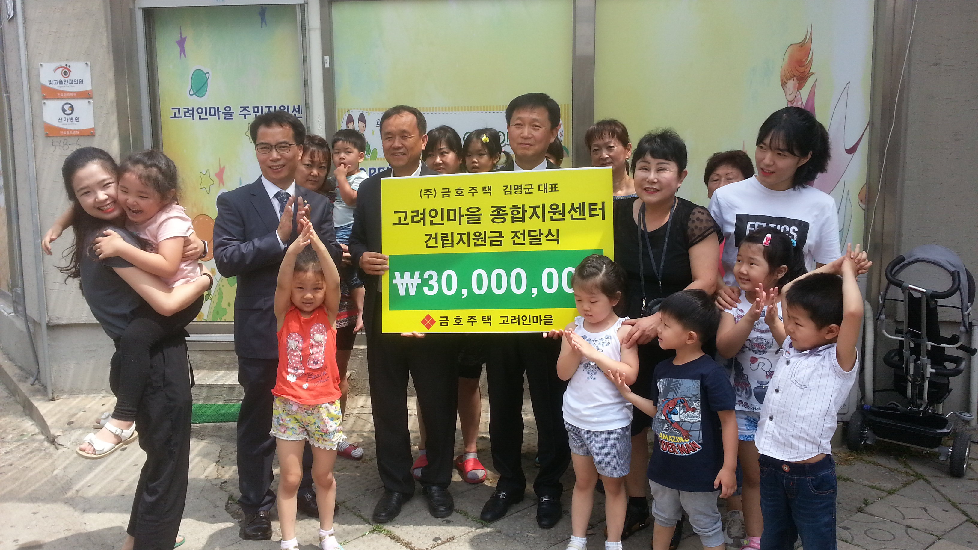 (주) 금호 이미지
