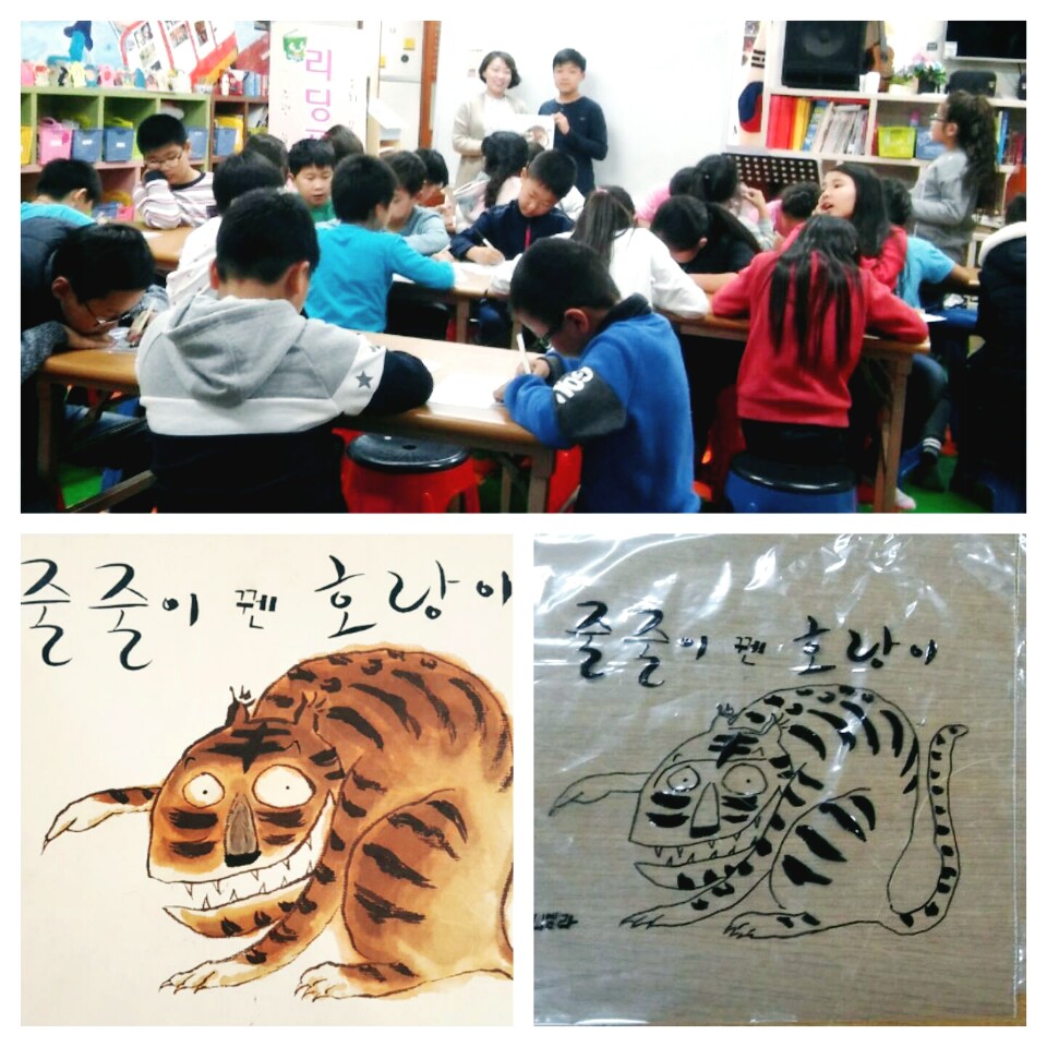 (주) 늘푸드 이미지