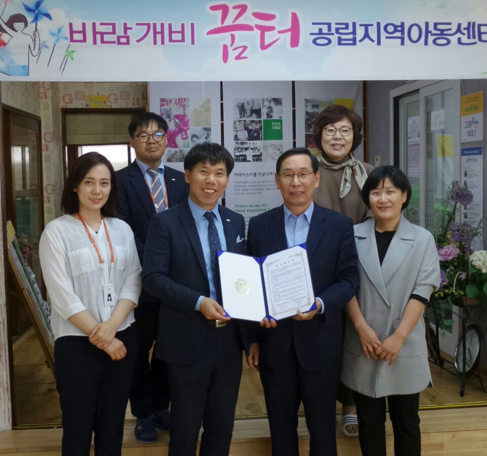 월드비전어린이집 이미지