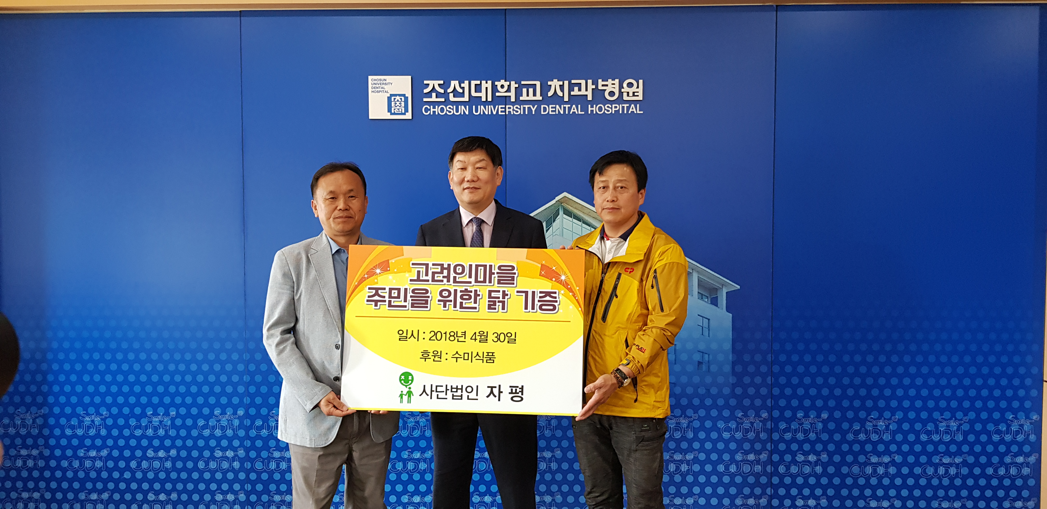 초록치킨 이미지