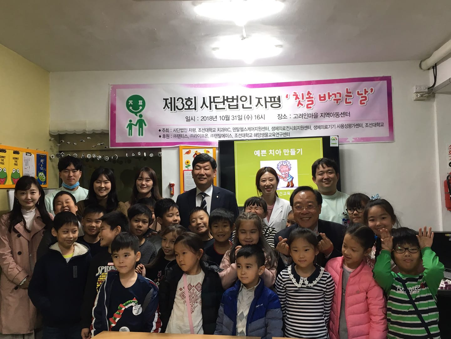 사단법인 해양 이미지