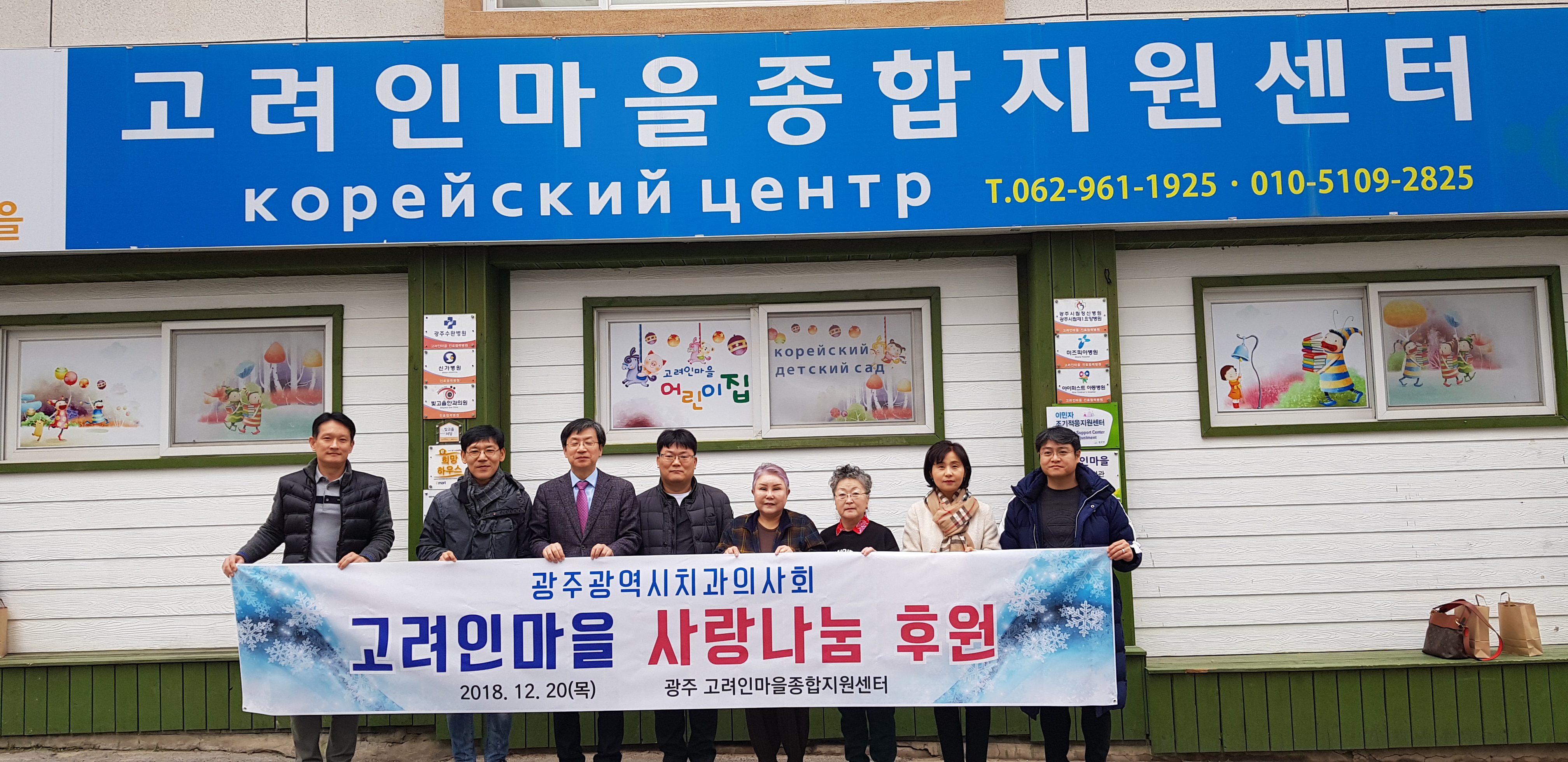 사랑나눔치과 이미지