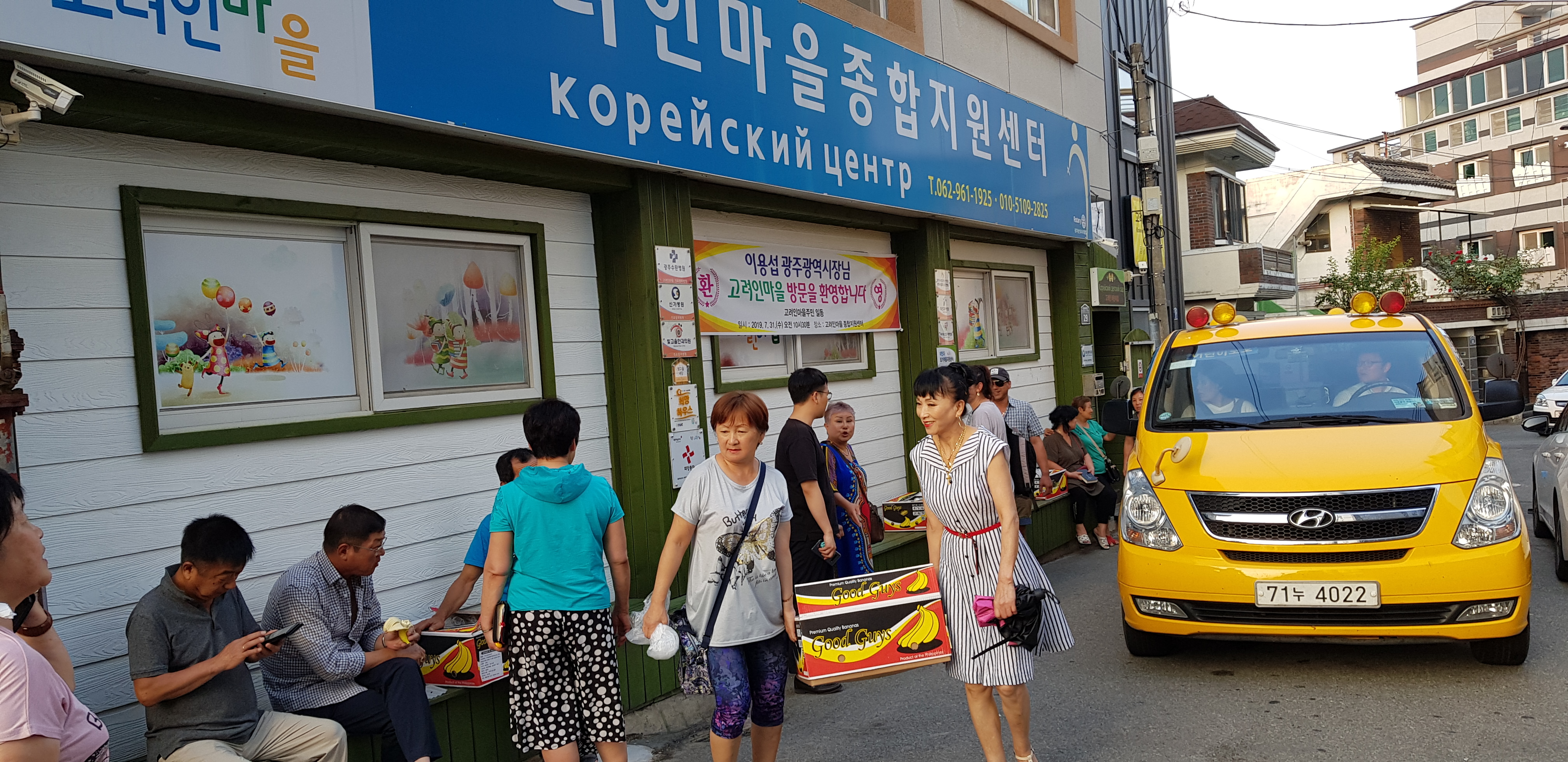영암마트 이미지