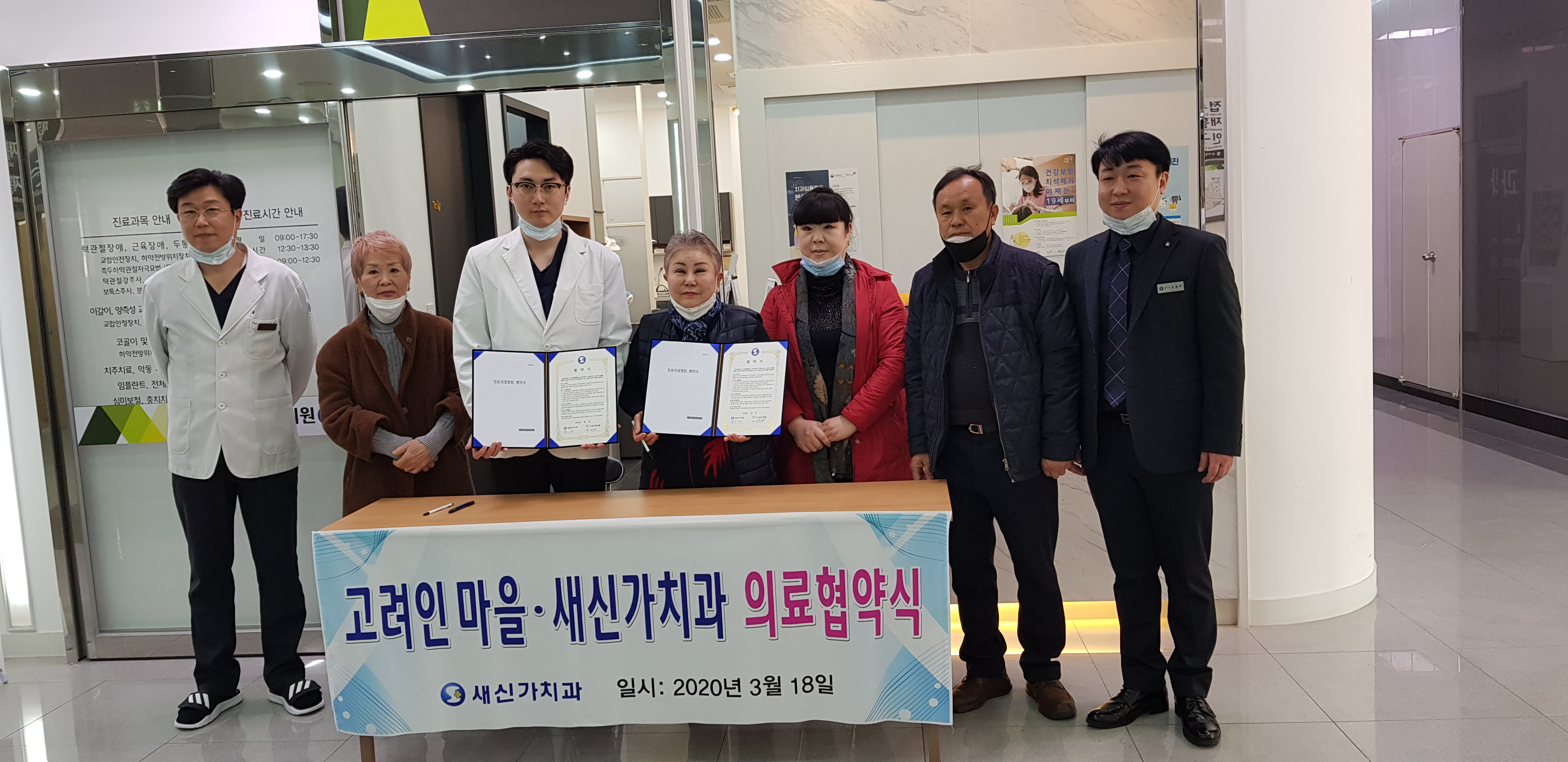 나눔치과의원 이미지