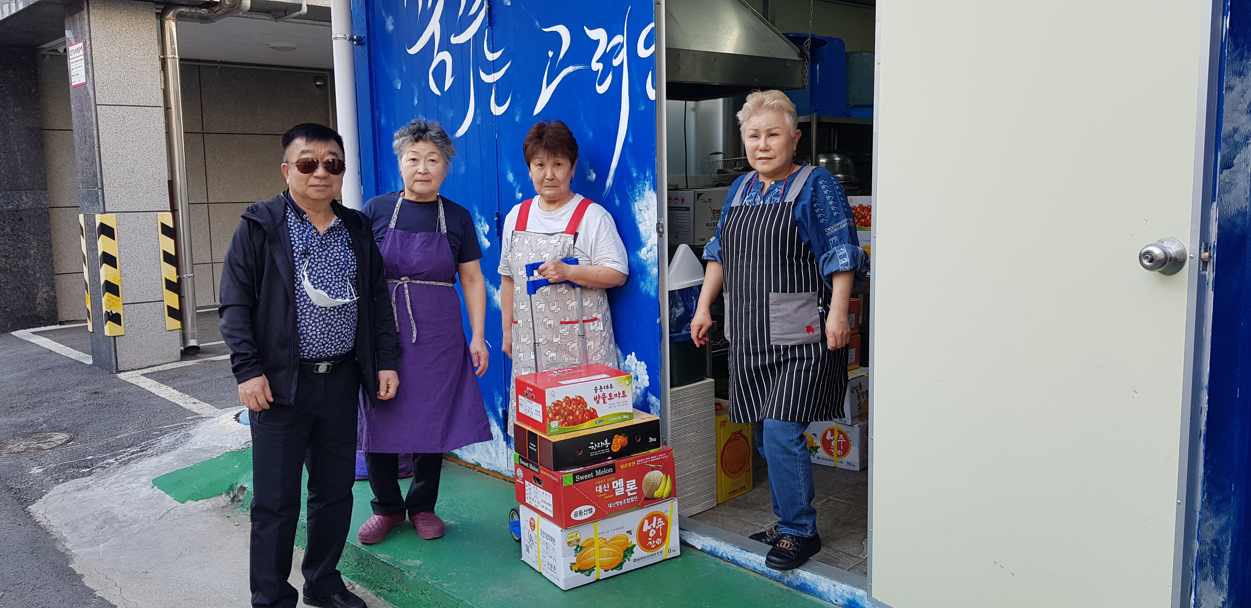 마을마트 이미지
