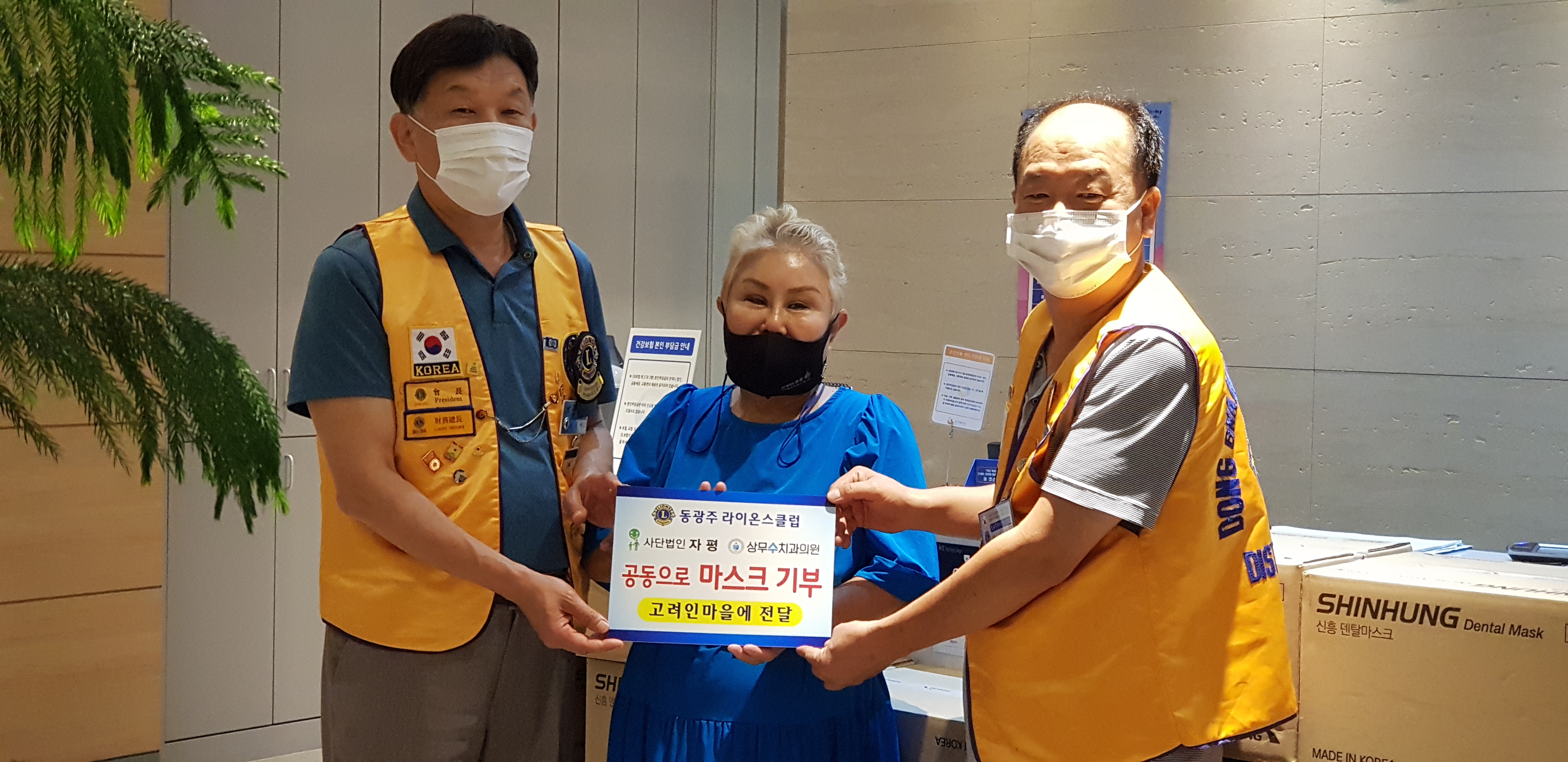상무수치과의원 이미지