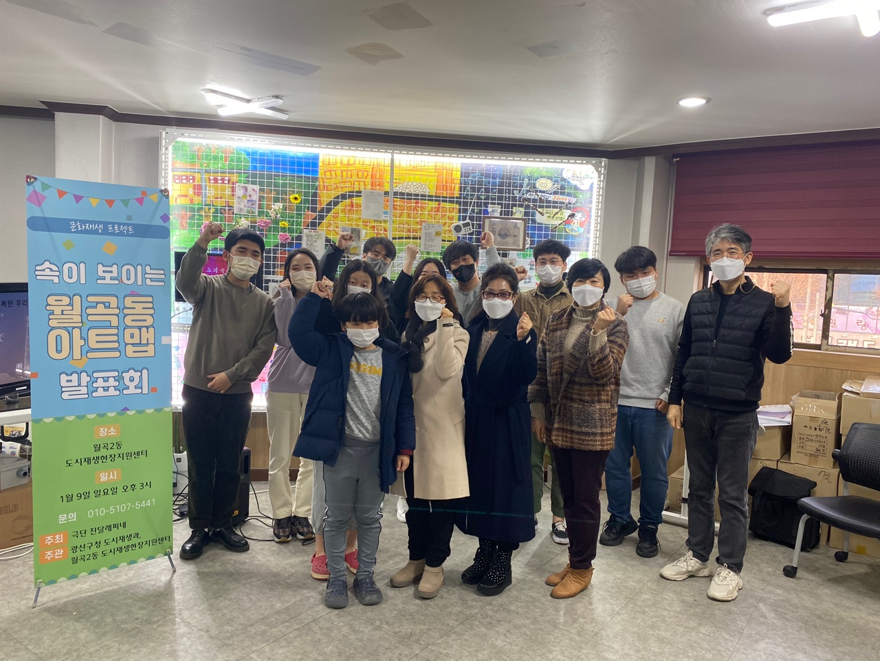 월곡아트센터 이미지
