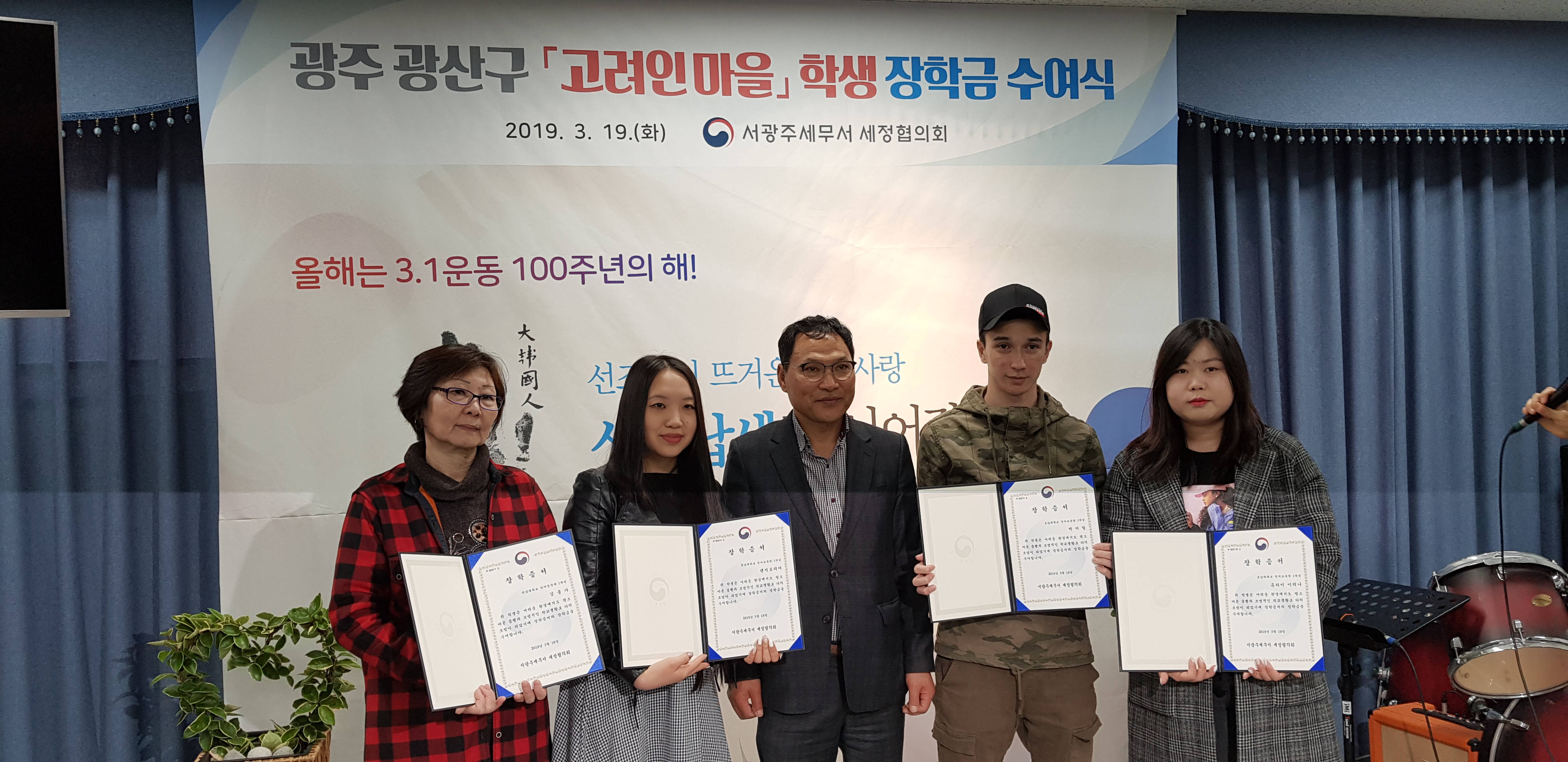광주세무서 이미지
