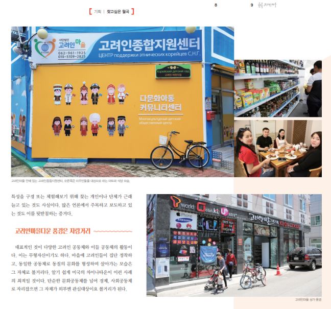 해맑은마을 이미지