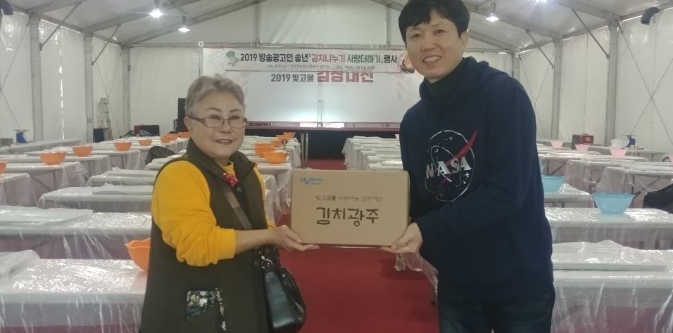 한국방송광고진흥공사광주지사 이미지